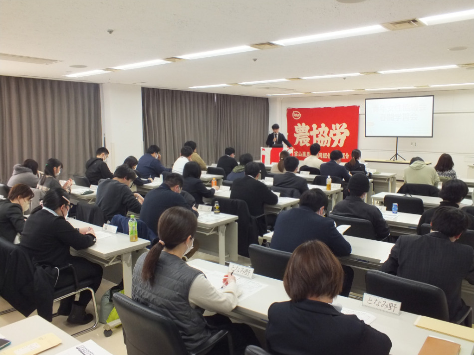 【画像】青年女性協議会春闘学習会