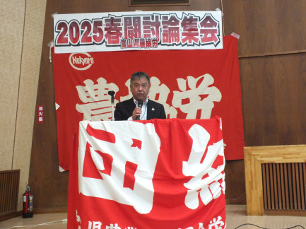 【画像】富山県農協中央会：坂口部長